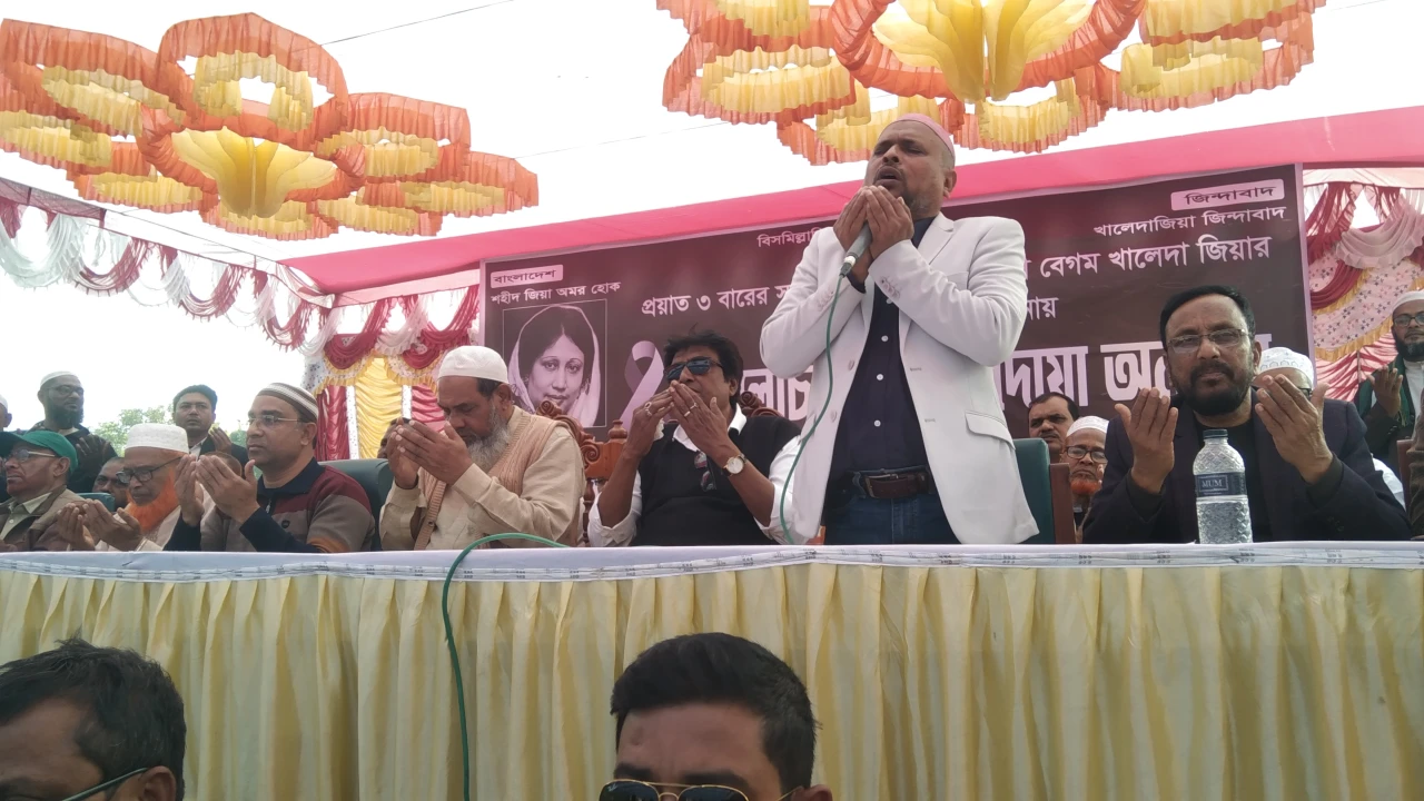 নড়াইলে খালেদা জিয়ার রুহের  মাগফিরাত কামনায় দোয়া অনুষ্ঠিত