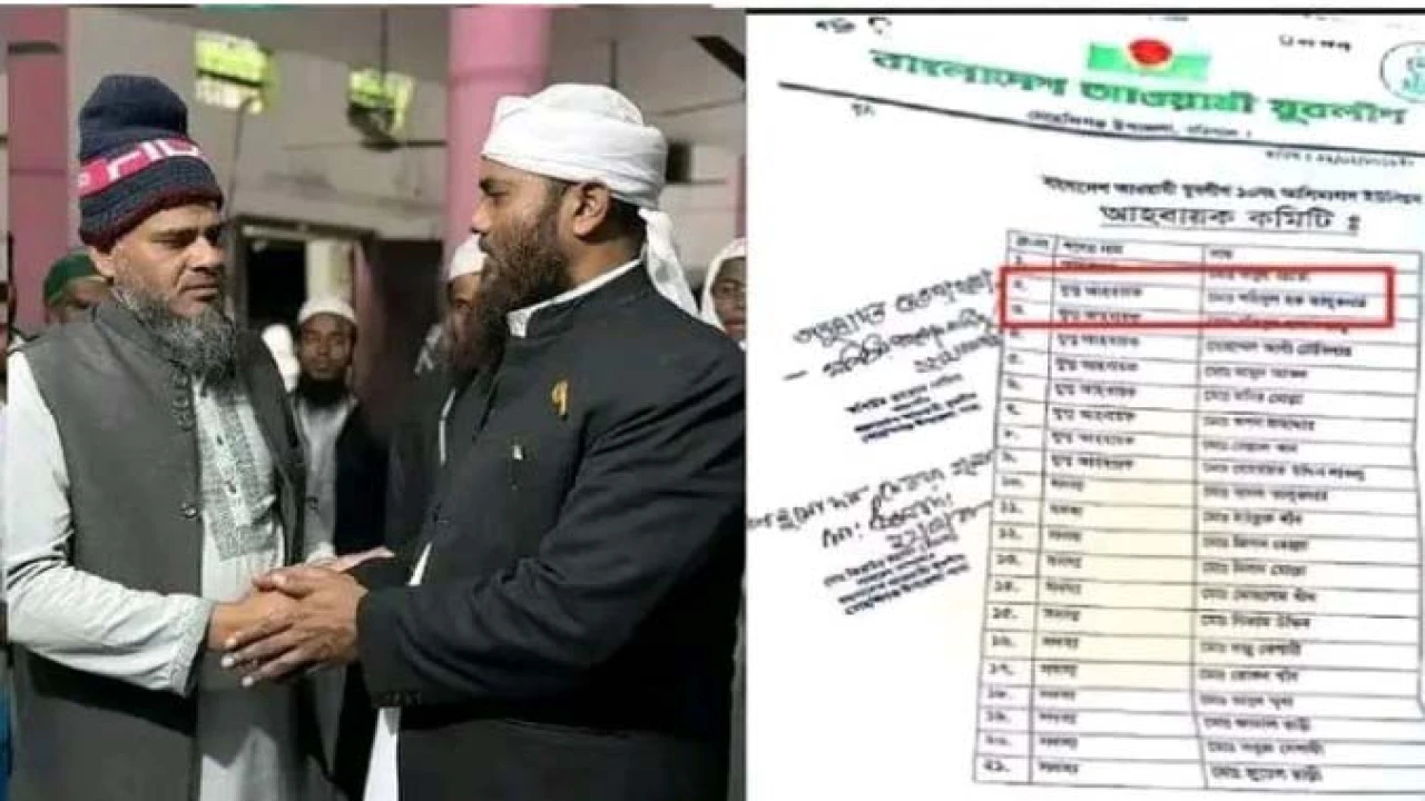 মেহেন্দিগঞ্জে যুবলীগ নেতাকে জামায়াত সাজিয়ে ইসলামী ...