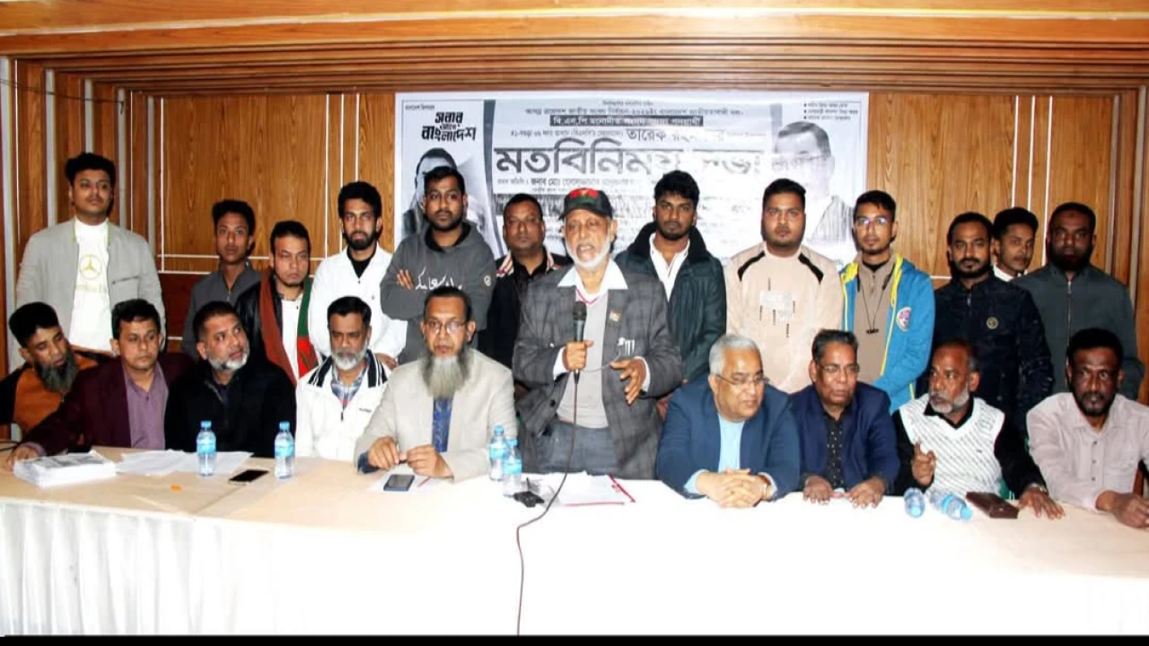 বগুড়া-৬ সদর আসনের প্রার্থী তারেক রহমানের নির্বাচনী মতবিনিময় সভা