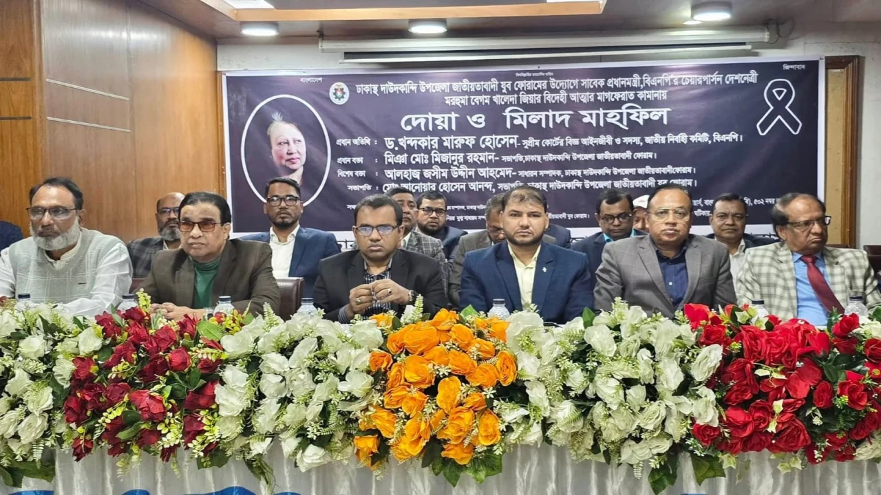 দাউদকান্দি যুব ফোরামের উদ্যোগে বেগম খালেদা জিয়ার  ...