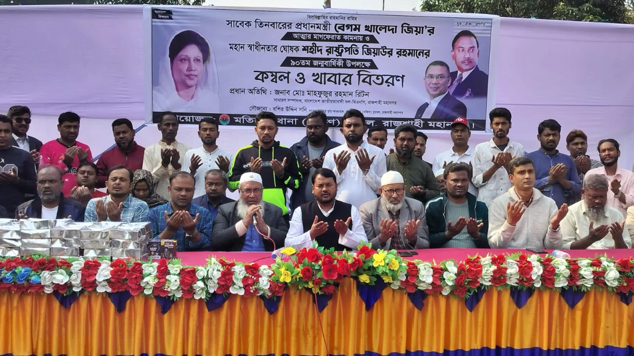 রাজশাহী মহানগরীর মতিহার থানা দক্ষিণ যুবদলের উদ্যোগে তিন শতাধিক কম্বল ও খাবার বিতরণ