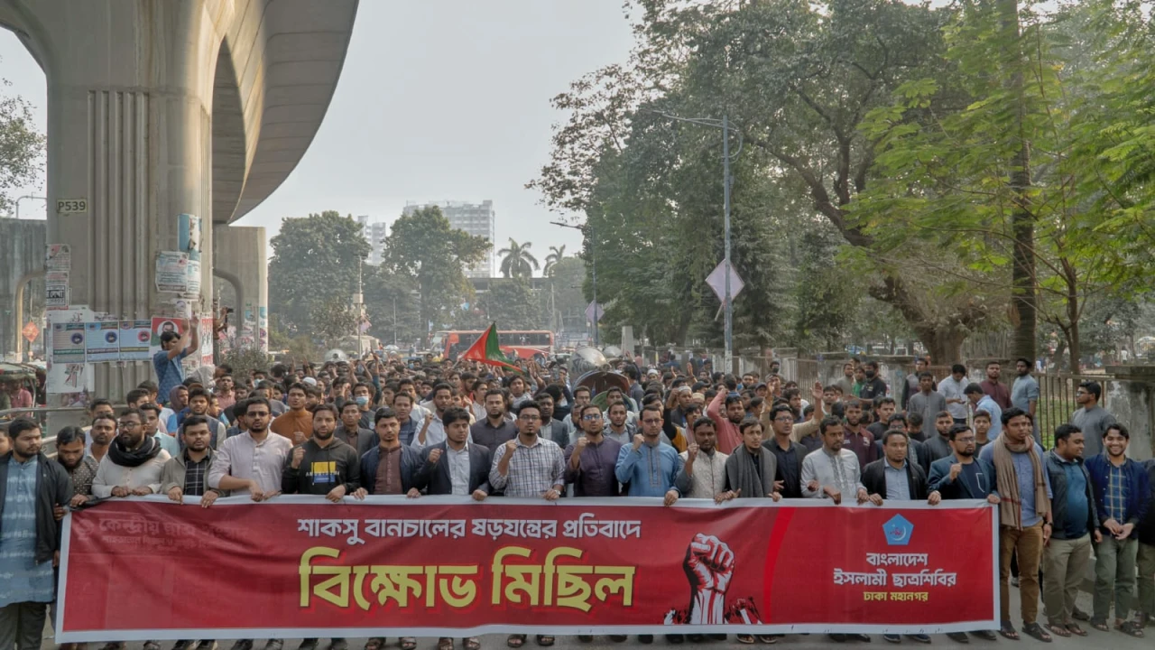 শাকসু নির্বাচন বানচালের ষড়যন্ত্রের প্রতিবাদে বিক্ষোভ মিছিল অনুষ্ঠিত
