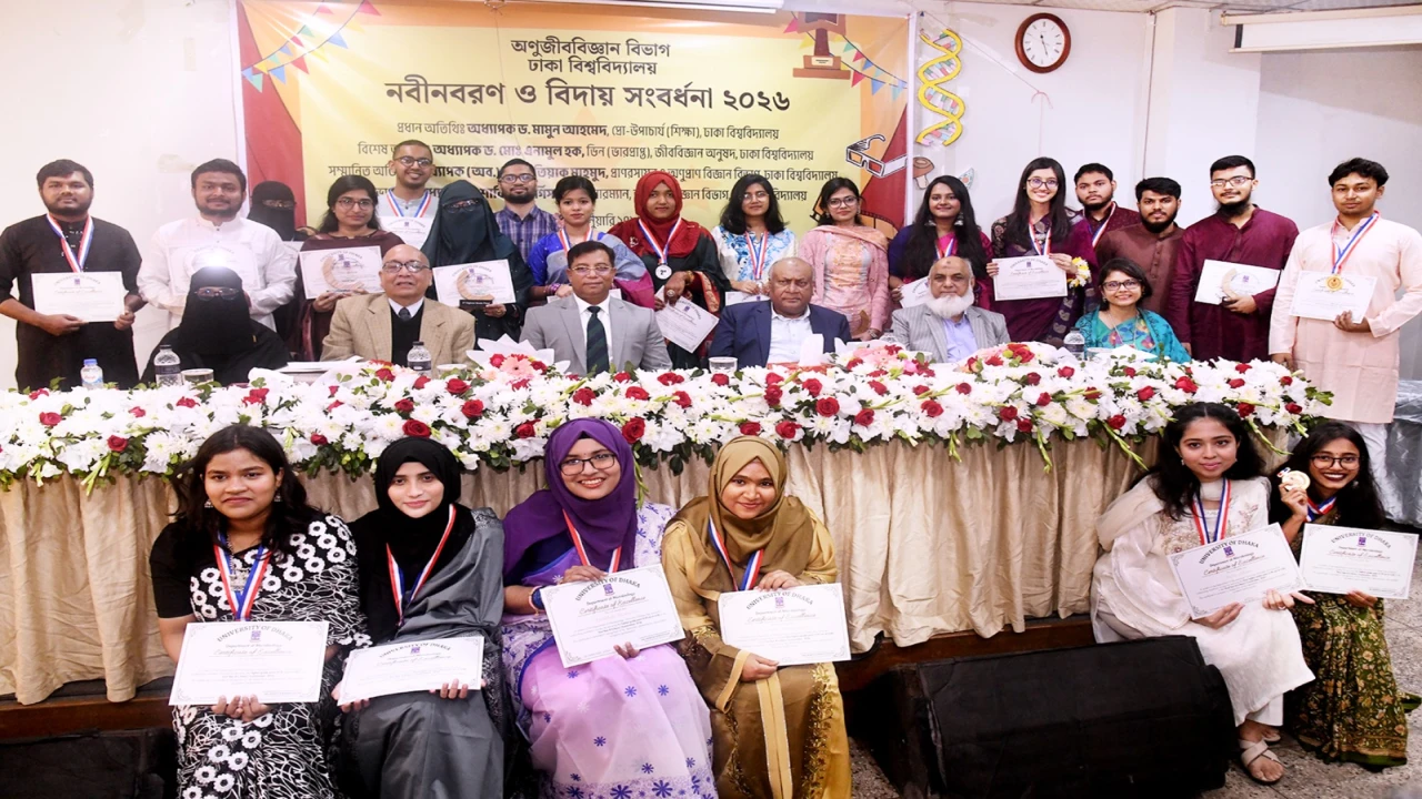 ঢাবি সাইন্স এনেক্স ভবন চত্বরে গবেষণা মেলা ও ক্যারিয়ার ফেস্ট ২৫ জানুয়ারি