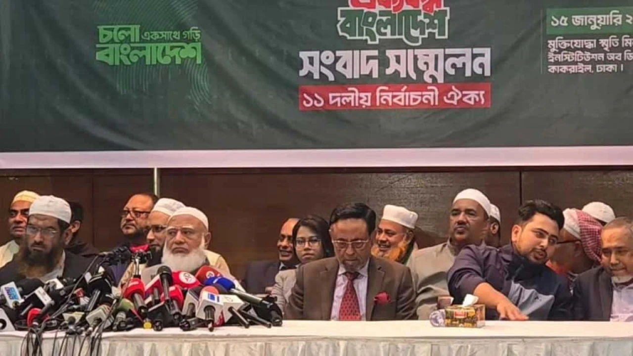 ছবির ক্যাপশন: 