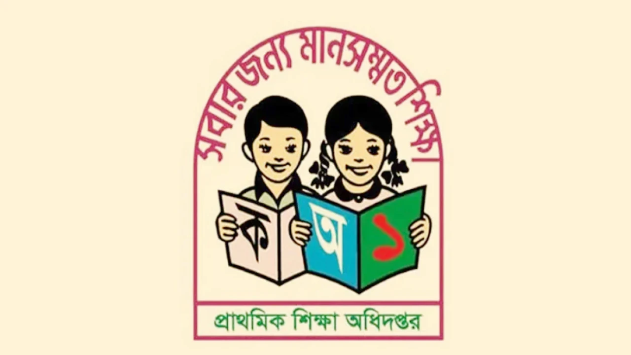 প্রাথমিক শিক্ষক নিয়োগের ফল প্রকাশ, উত্তীর্ণ ৬৯২৬৫