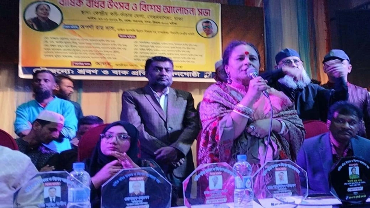 দেশের উন্নয়নে বধির সহ বিশেষ চাহিদা সম্পন্ন সকলকে ...