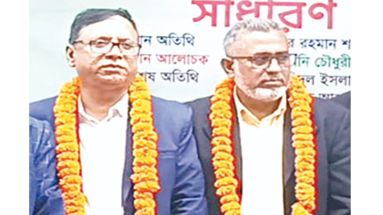 বাংলাদেশ প্রবীণ ও কর্মাহত সাংবাদিক কল্যাণ পরিষদের ...