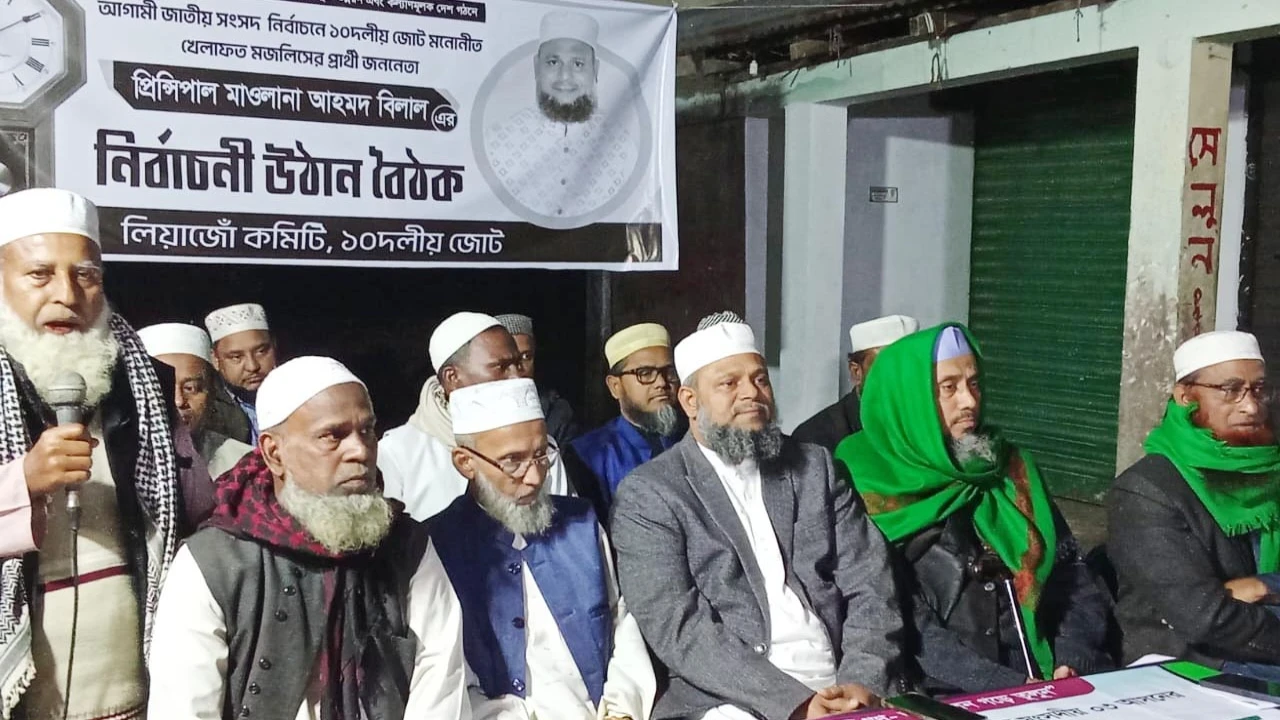 ঘুষ-দুর্নীতি ও বৈষম্য বন্ধে ‘হ্যাঁ’ ভোটের পাশাপাশি দেয়ালঘড়ি মার্কায় ভোট দিন