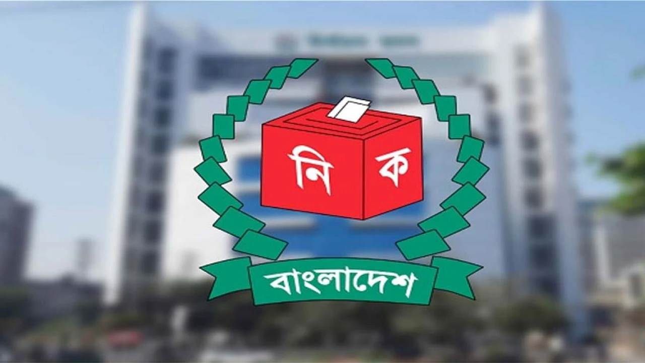 নির্বাচনে সাংবাদিক ও পর্যবেক্ষক কার্ড পেতে আবেদন করবেন যেভাবে