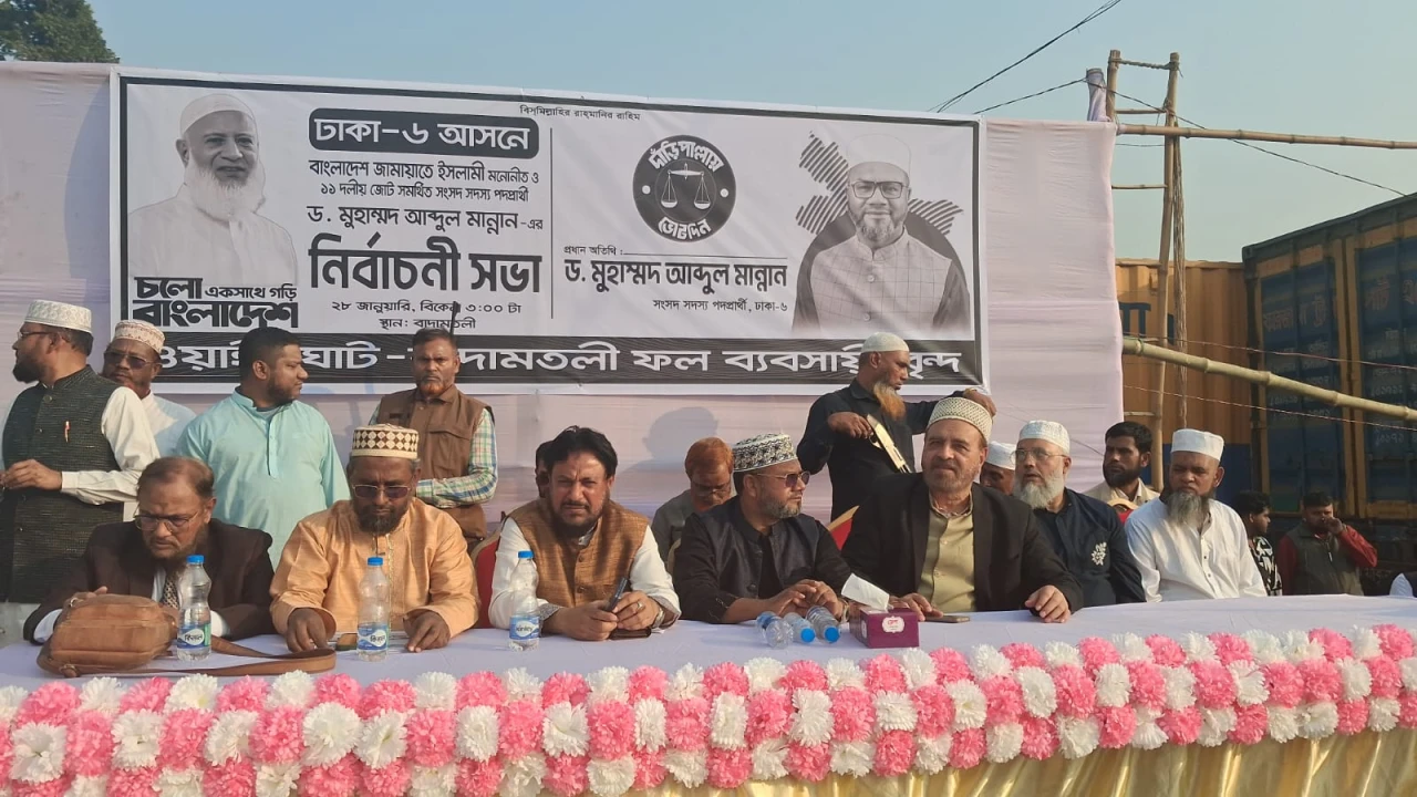 ঢাকায় ব্যস্ত সময় পার করছেন জামায়াত প্রার্থীরা : দিন-রাত পাড়া মহল্লা চষে বেড়াচ্ছেন