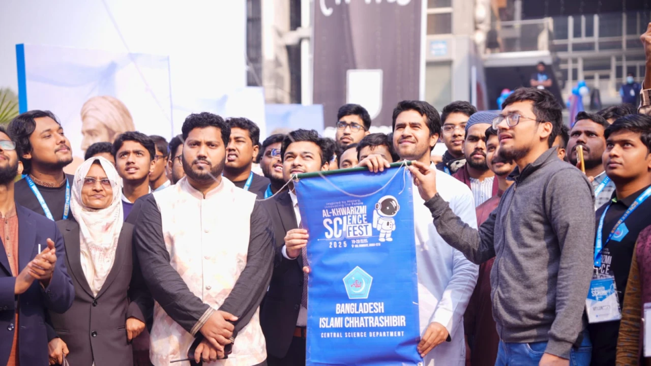 ‘আল-খোয়ারিজমি সায়েন্স ফেস্ট ২০২৫’-এর শুভ উদ্বোধন