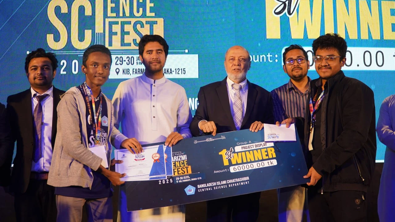 বিজয়ীদের হাতে পুরস্কার তুলে দিয়ে শেষ হলো ‘আল-খোয়ারিজমি সায়েন্স ফেস্ট ২০২৫’-এর প্রথম দিন