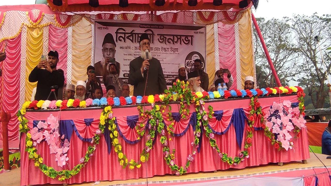 দুর্নীতি মুক্ত রাষ্ট্র গঠনের জন্য জামায়াত ইসলামীকে...