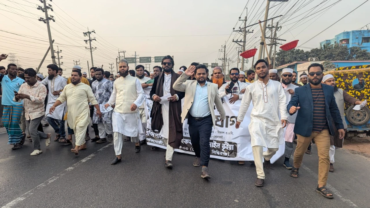 সোনারগাঁয়ে এনসিপির নেতৃত্বে দাঁড়িপাল্লার গণমিছিল...