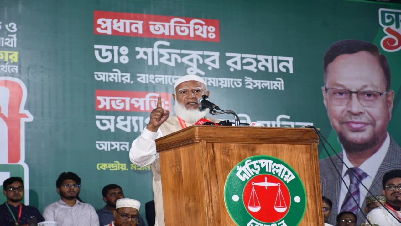 ছবির ক্যাপশন: 