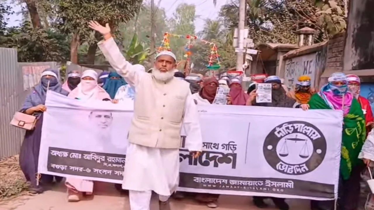 বগুড়া সদরে দাঁড়িপাল্লার পক্ষে মহিলাদের বিশাল মিছিল