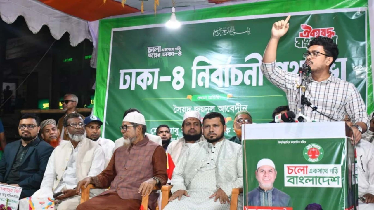 জামায়াত ক্ষমতায় গেলে জিরো টলারেন্স নীতিতে চাঁদাবাজ নির্মূল হবে:ডাকসু ভিপি