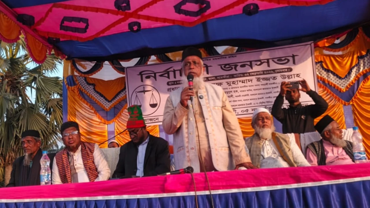 জামায়াত ক্ষমতায় গেলে চাঁদাবাজি, লুটপাট, ধর্ষণসহ সকল অন্যায়ের মূলোৎপাটন হবে- অধ্যক্ষ মোঃ ইজ্জত উল্লাহ