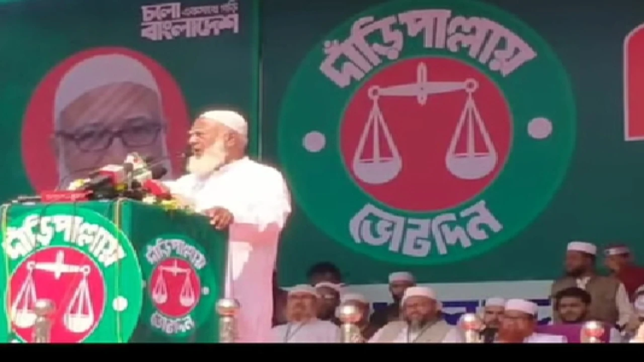 জনগণ আর পরিবারতন্ত্রকে দেখতে চায় না,দেশের মানুষ পরিবর্তন চায়: ডা.শফিকুর রহমান