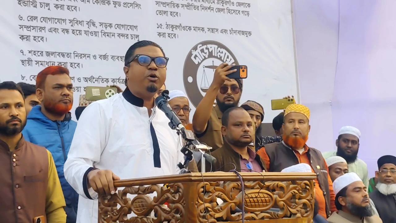 সাথে থাকলে সঙ্গী, পাশে না থাকলে জঙ্গি—মির্জা ফখরুল...