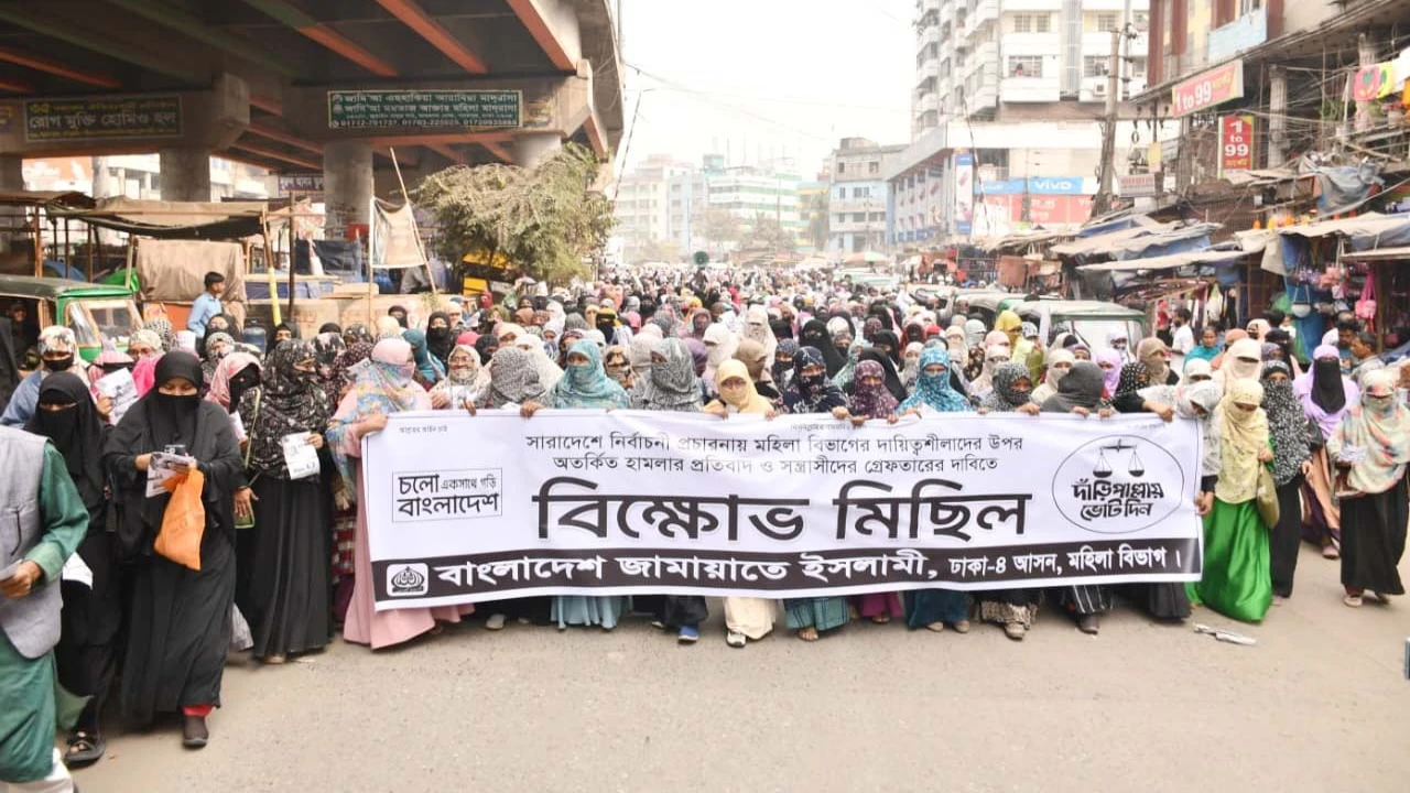 তারাই গুপ্ত যারা ১৯ বছর বিদেশে পালিয়ে ছিল: জামায়াত নেত্রী আয়েশা সিদ্দিকা