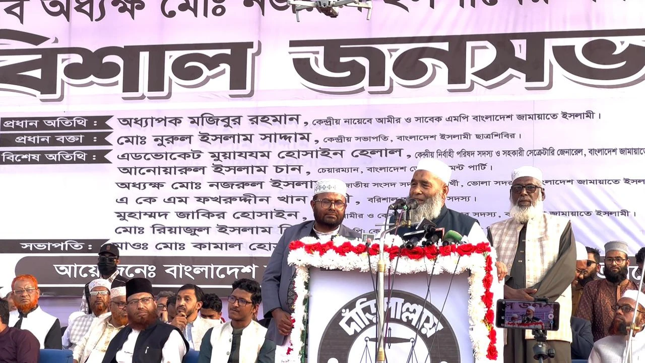 একটি দল শুধু দুনিয়ার কথা বলে মানুষকে বিভ্রান্ত করছ...