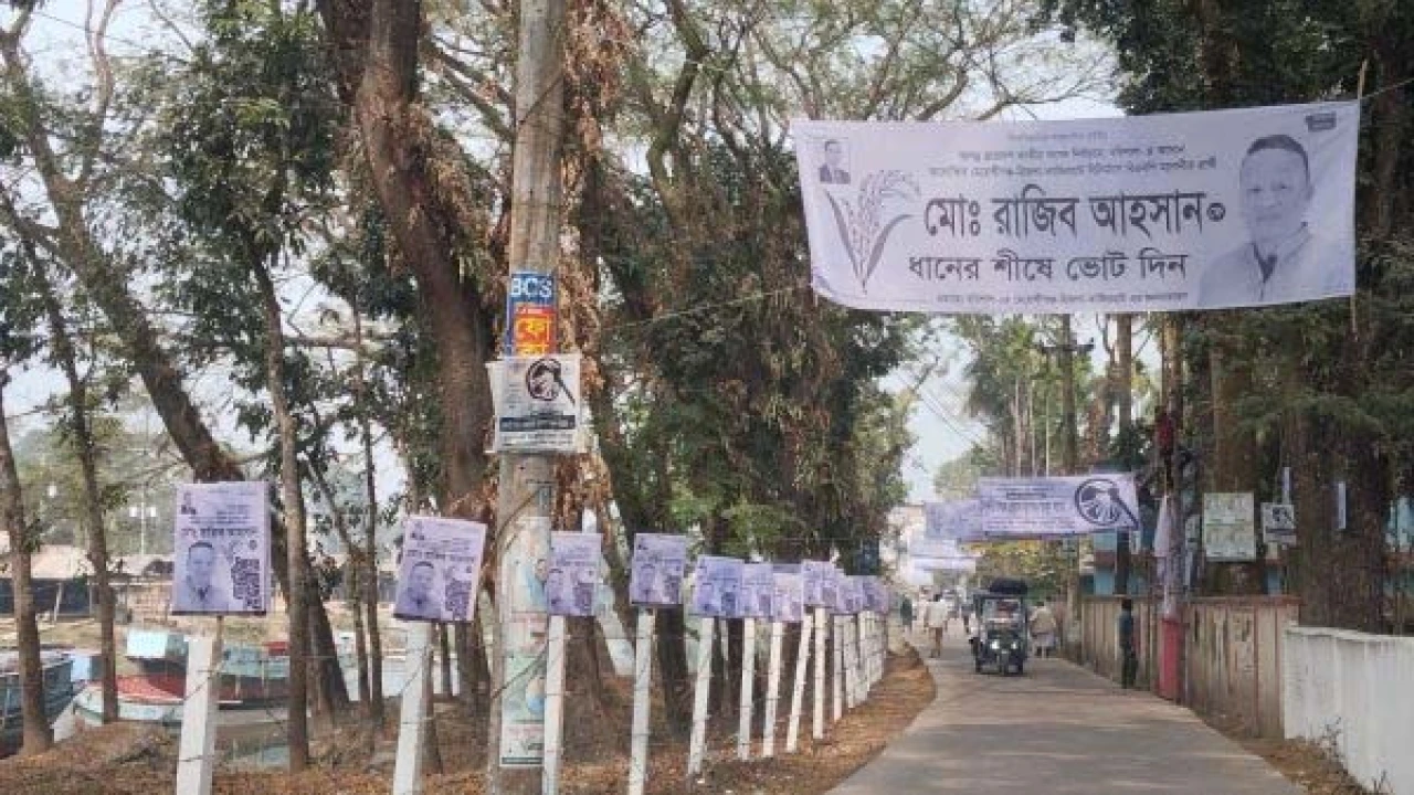 মেহেন্দিগঞ্জে জামায়াতের সমাবেশস্থলে সাটানো হয়েছে ধ...