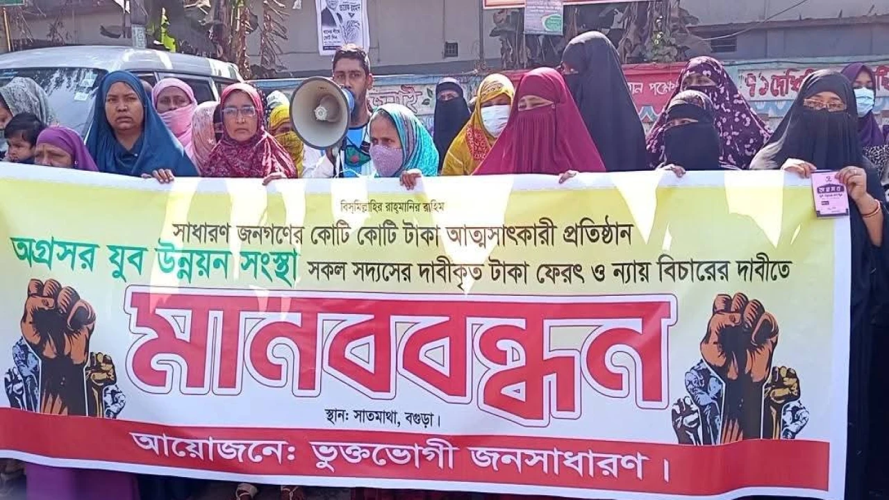 বগুড়ায় অগ্রসর যুব উন্নয়ন সংস্থার আশিকুর ও স্ত্রী স...