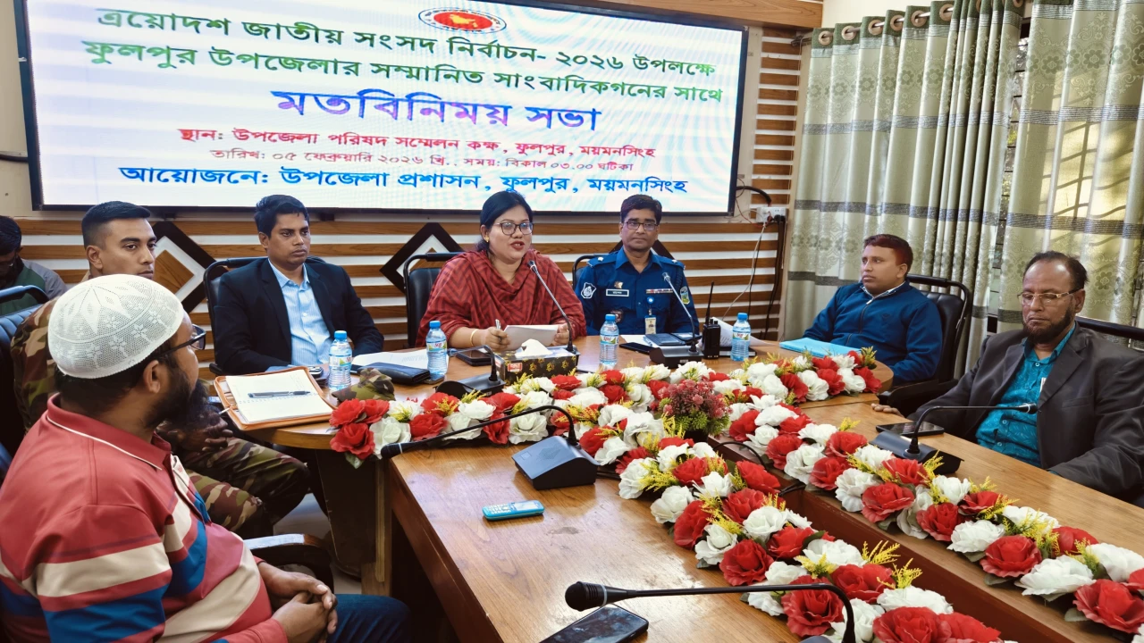 ফুলপুরে সাংবাদিকদের সাথে প্রশাসনের মতবিনিময় সভা ...