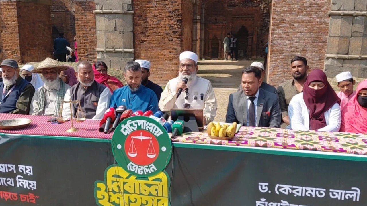 চাঁপাইনবাবগঞ্জ-১ আসনে ড. কেরামত আলীর ইশতেহার ঘোষনা...