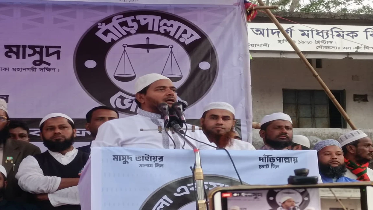 ব্যক্তি নয়, এবার বিজয়ী হবে বাউফলের সাড়ে তিন লক্ষ জনতা: ড. শফিকুল ইসলাম মাসুদ