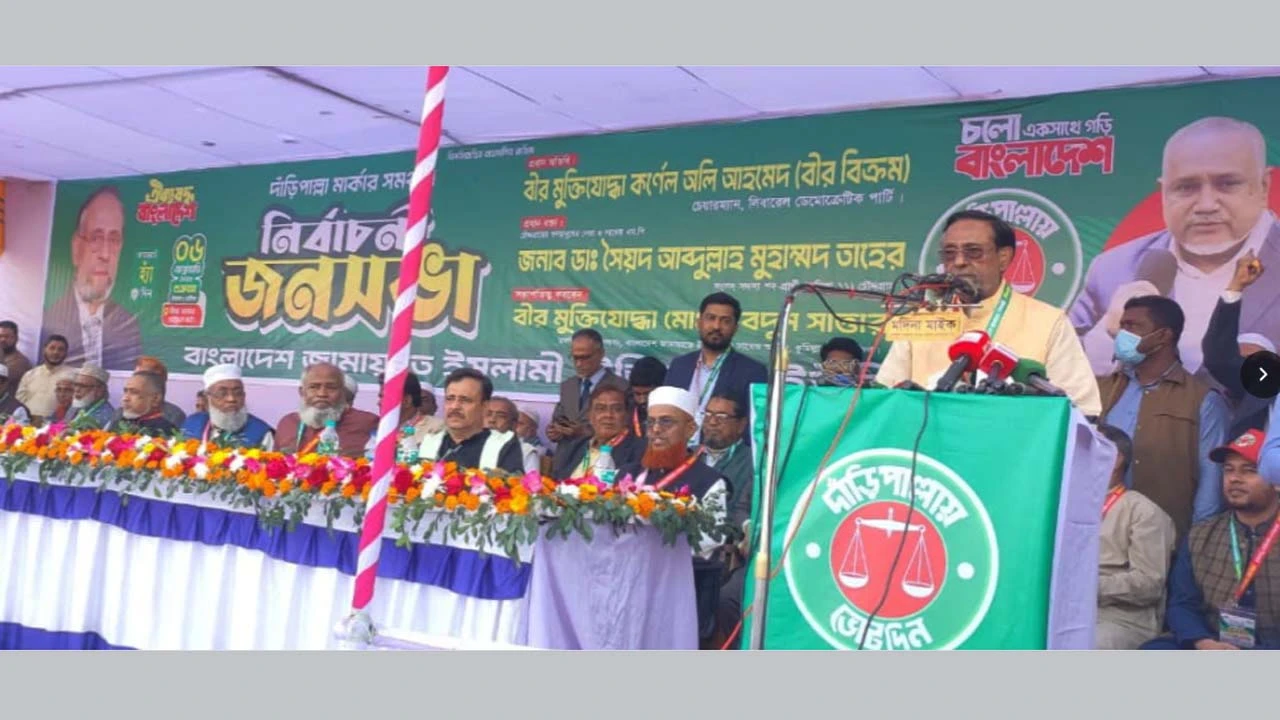 ন্যায়ভিত্তিক সমাজ প্রতিষ্ঠায় সঠিক নেতৃত্ব বেছে নিতে হবে: কর্নেল অলি আহমদ