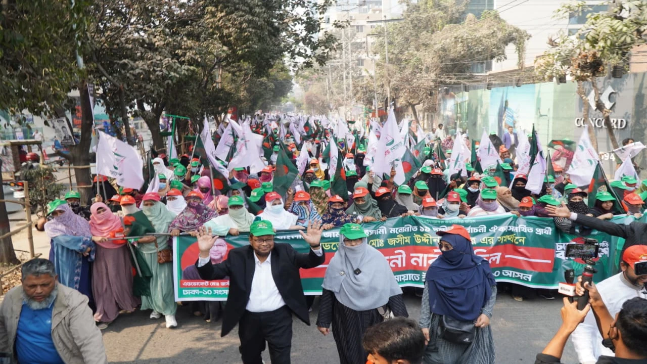 ঢাকা-১০ আসনের উদ্যোগে মহিলা কর্মীদের অংশগ্রহণে বিশাল নির্বাচনী মিছিল অনুষ্ঠিত