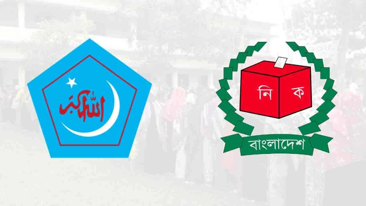 ভোটকেন্দ্রে মোবাইল নিষিদ্ধের হঠকারী সিদ্ধান্তে উদ্বেগ প্রকাশ