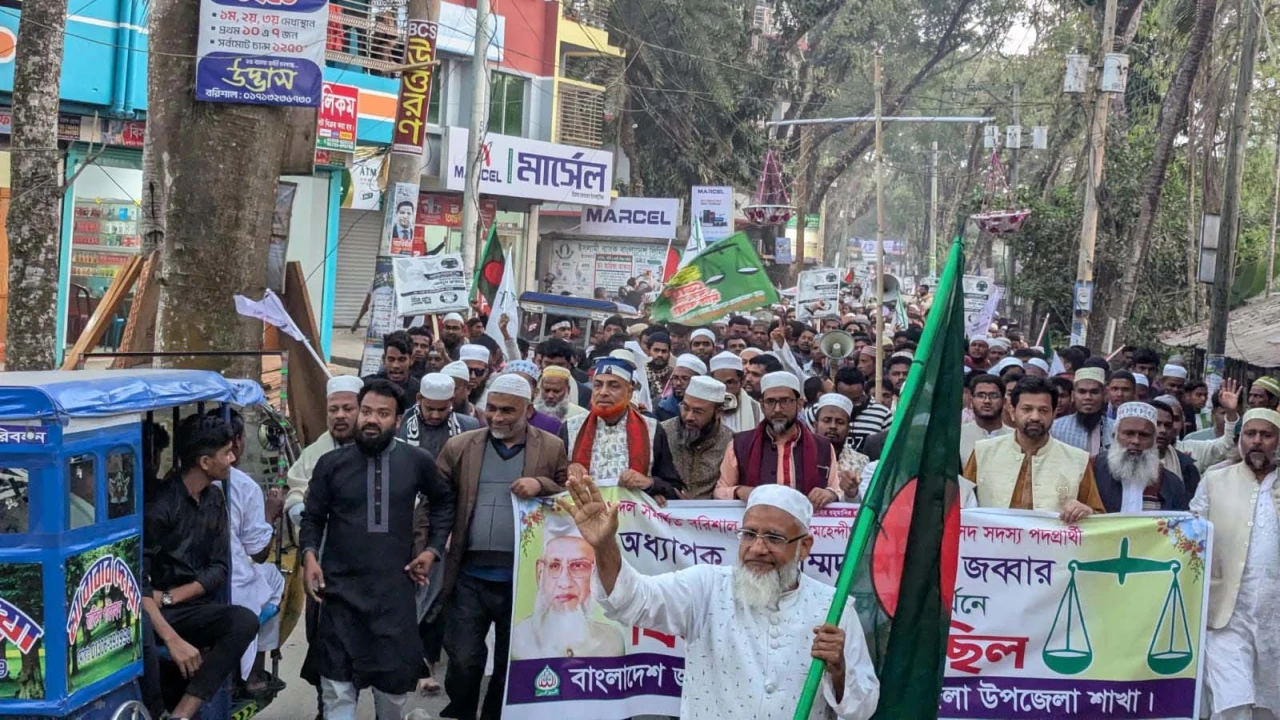 হিজলায় দাঁড়িপাল্লার মিছিল ও গণসংযোগে জনতার ঢল