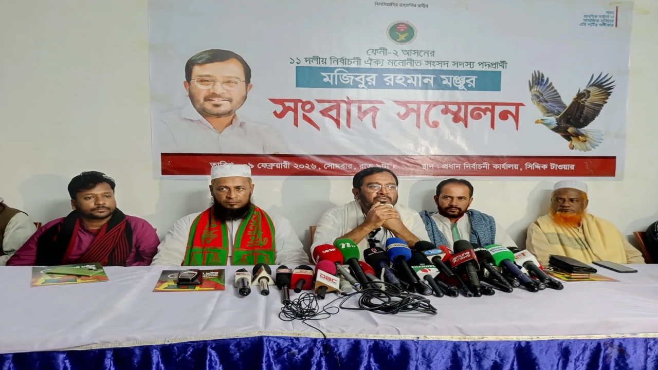 নির্বাচিত হলে নিষ্ঠা ও ইনসাফের সাথে দায়িত্ব পালনের অঙ্গিকার করেছেন এবি পার্টির চেয়ারম্যান