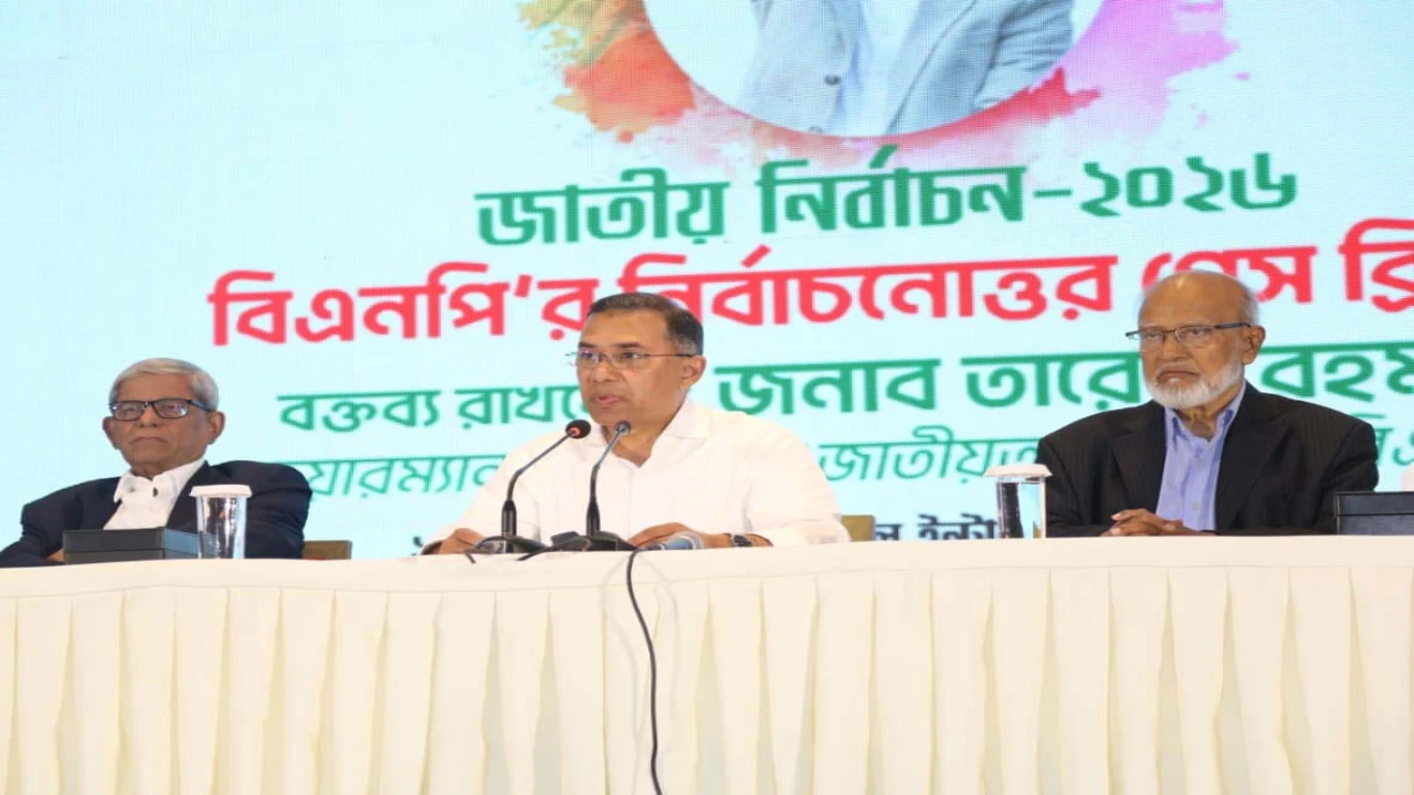 বিএনপি চেয়ারম্যান তারেক রহমানের সংবাদ সম্মেলন: বিজয়ের প্রতিক্রিয়া ও জাতীয় ঐক্যের আহ্বান