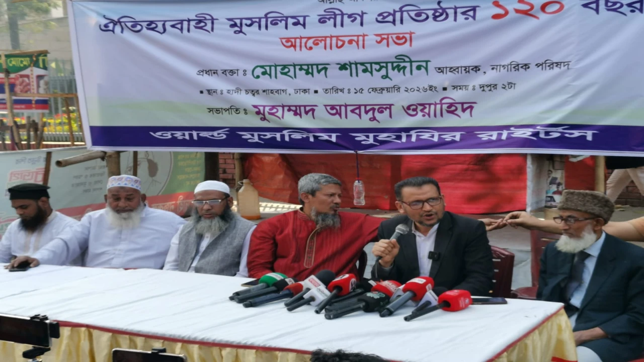 মুসলিমলীগ আমাদের হায়দারাবাদ আর কাশ্মীরের নরক যন্ত্রণা থেকে মুক্তি দিয়েছে: মোহাম্মদ শামসুদ্দীন