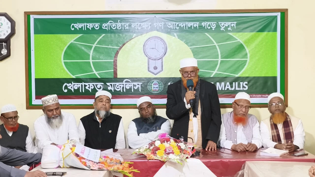 খেলাফত মজলিসের মুফতি আবুল হাসান এমপিকে সংবর্ধনা ও শুকরিয়া সমাবেশ