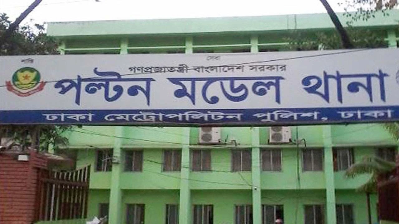 নুরুল ইসলাম বুলবুলের মোবাইল ফোন হারিয়ে গেছে, জিডি নথিভুক্ত