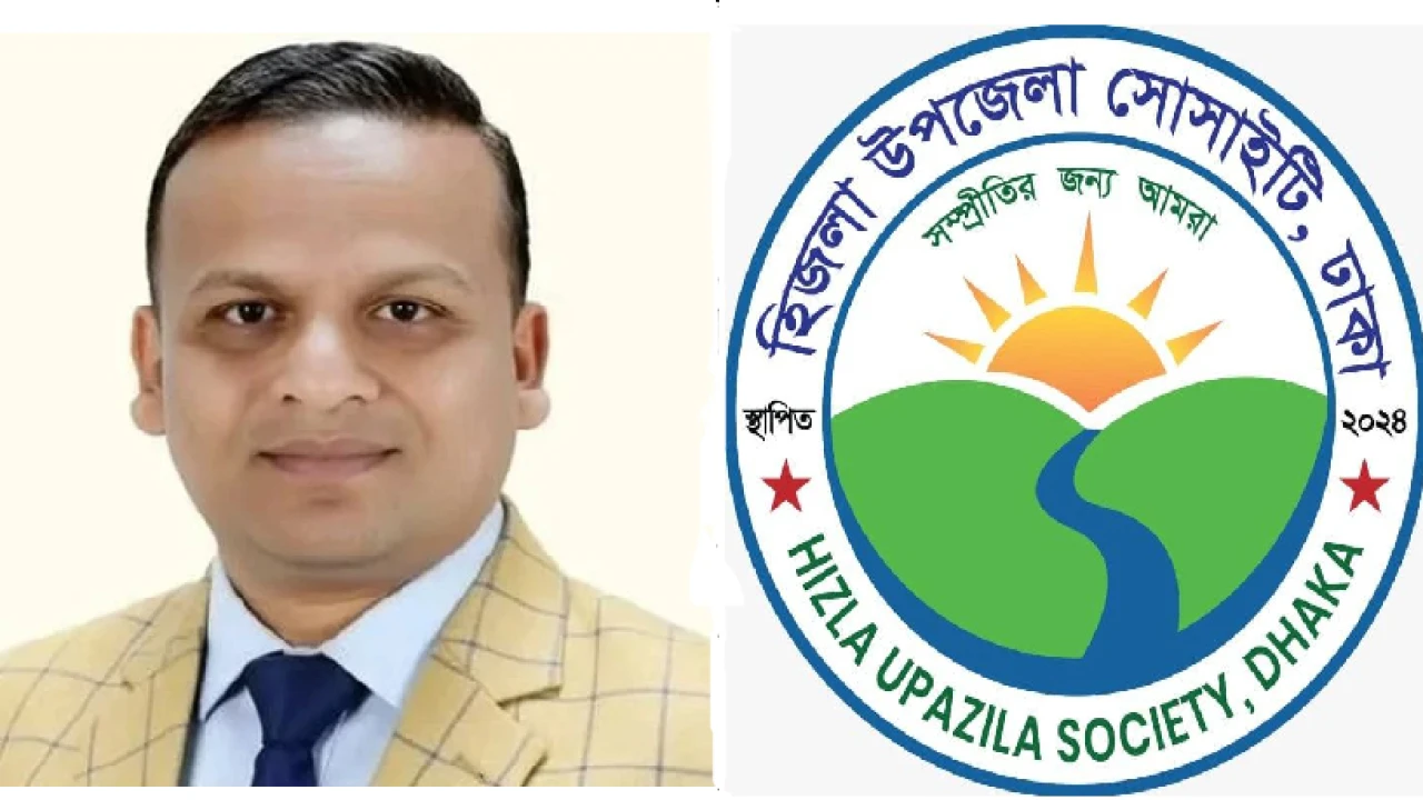 রাজিব আহসানের বিজয় ও প্রতিমন্ত্রী হিসেবে মনোনয়নে...