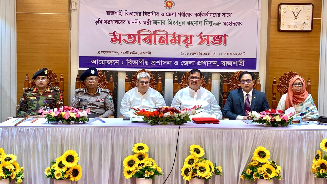 প্রশাসনকে সততা ও দক্ষতার সাথে দায়িত্ব পালনের নির্দ...