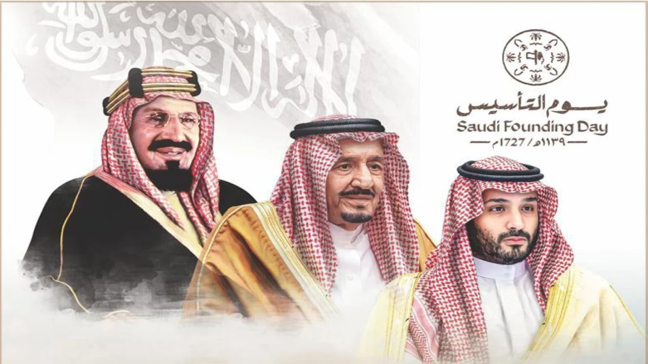 সৌদি আরবের প্রতিষ্ঠা দিবস: ঢাকাস্থ সৌদি দূতাবাসের তিন শতাব্দীর রাষ্ট্রীয় ঐতিহ্য উদযাপন