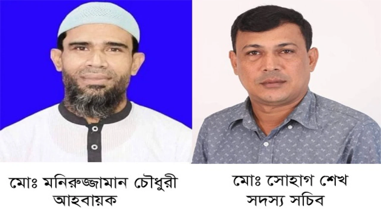 নড়াগাতীতে ‘নড়াগাতী মডেল প্রেসক্লাব’-এর আত্মপ্রকাশ