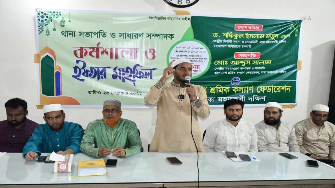 ছবির ক্যাপশন: 