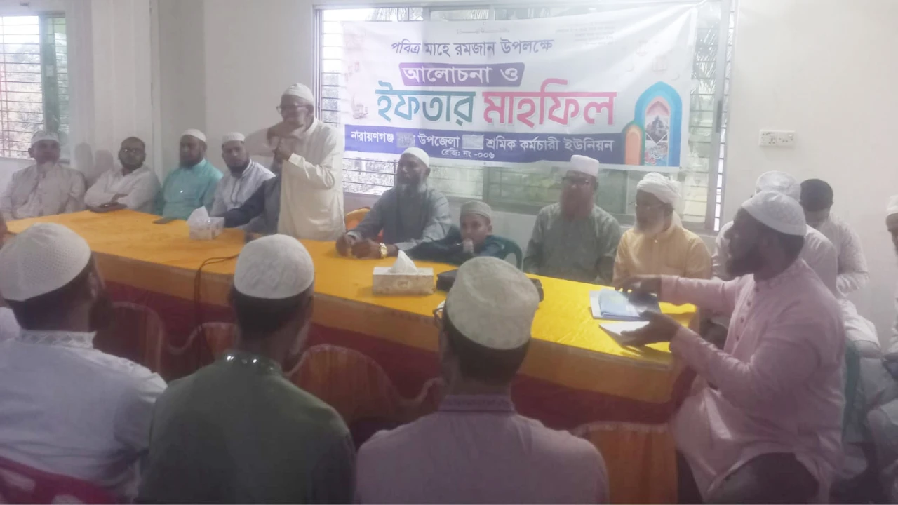 ১৫  রমযানের মধ্যে সকল শ্রমিকদের ঈদ বোনাস পরিশোধ করতে হবে -ড. ইকবাল হোসাইন ভূইয়া 