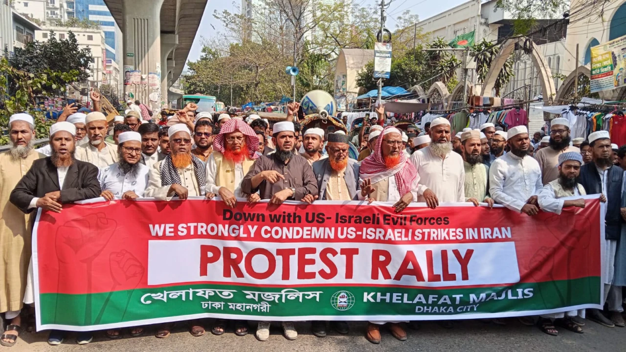 ইরানে আমেরিকা-ইসরাইলী বিমান হামলার প্রতিবাদে ঢাকায় বিক্ষোভ অনুষ্ঠিত