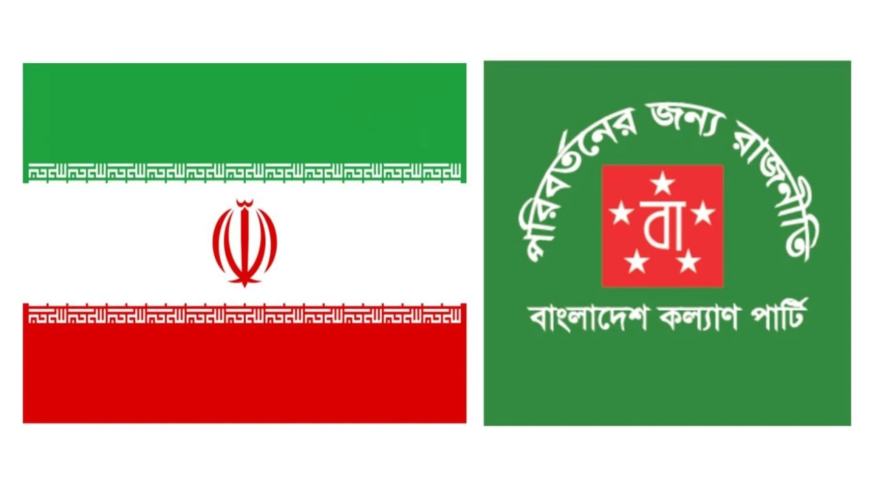 ইরানের সর্বোচ্চ নেতা আয়াতুল্লাহ আলী খামেনি-এর মৃত্যুতে বাংলাদেশ কল্যাণ পার্টি'র শোক
