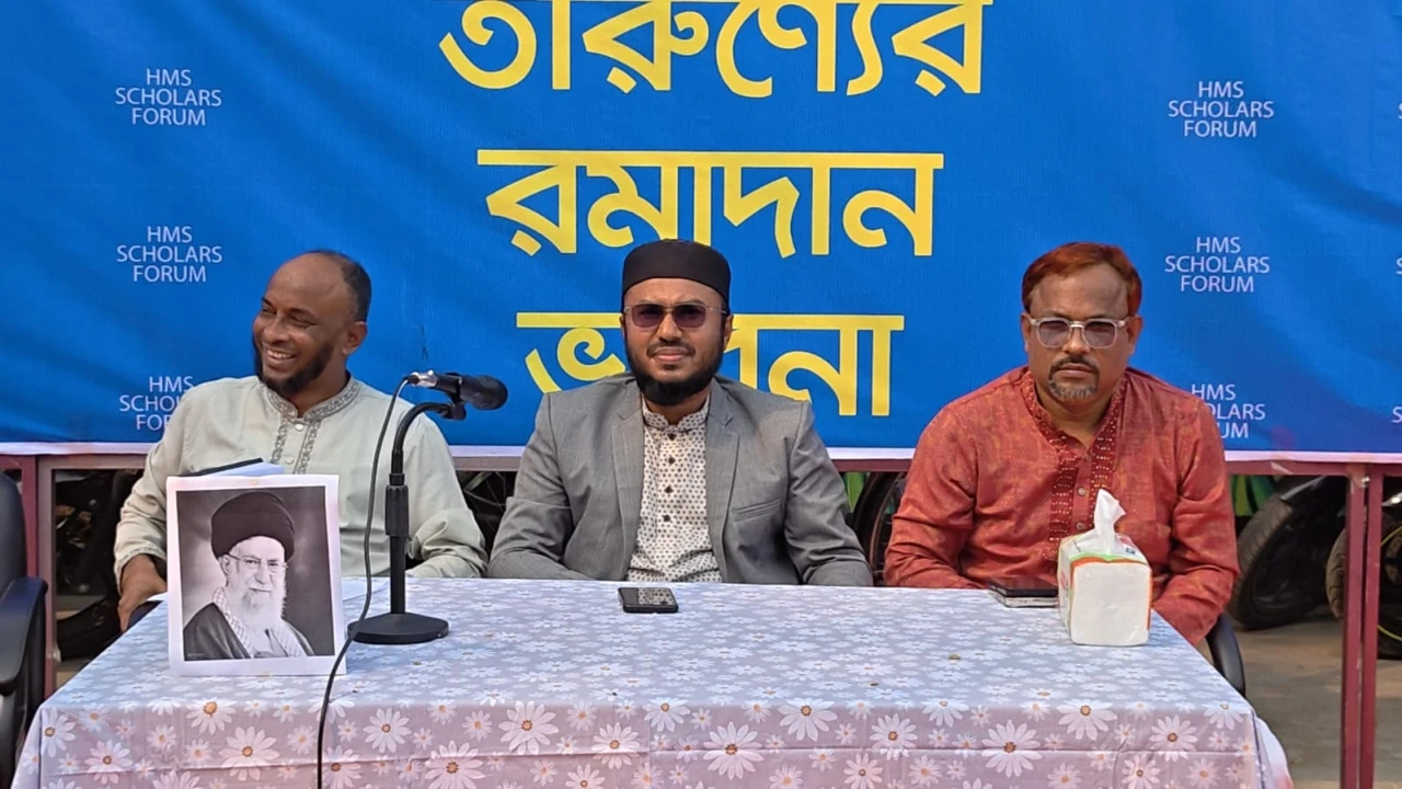 রায়পুরে ‘তারুণ্যের রমাদান ভাবনা' শীর্ষক সেমিনার অনুষ্ঠিত