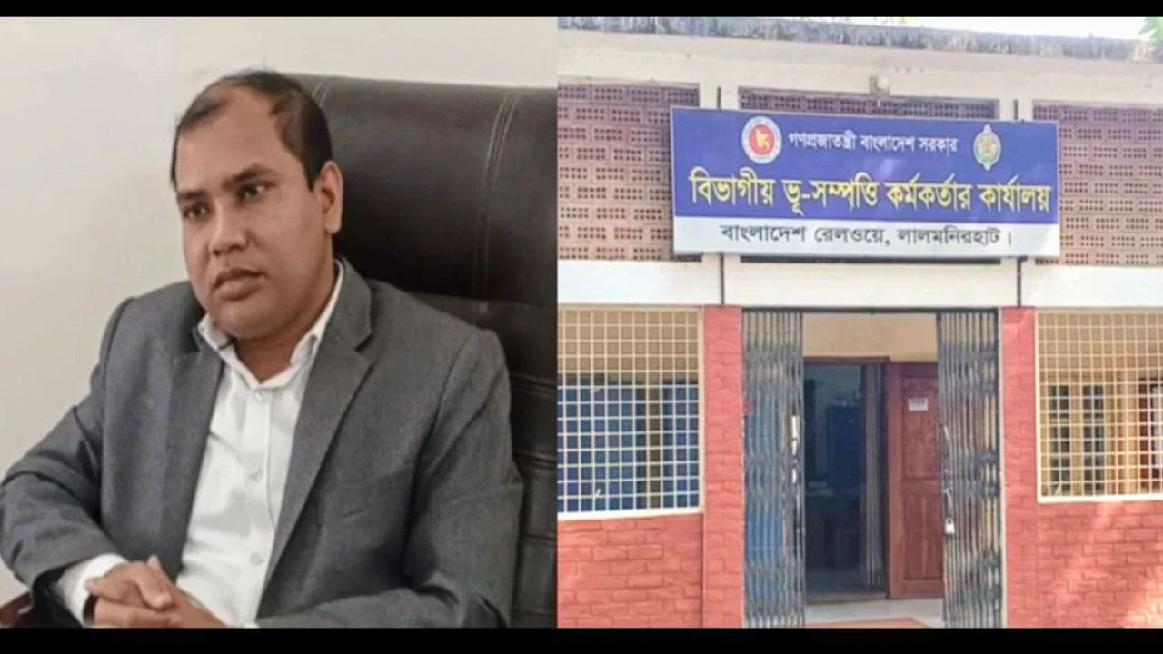 বাংলাদেশ রেলওয়ে লালমনিরহাট বিভাগে রাজস্ব আদায়ের আড়ালে ঘুষের অভিযোগ